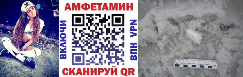 закладка Большой Камень АМФ Розовый