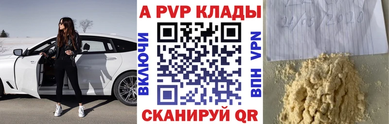 Alfa_PVP крисы CK  Большой Камень 