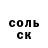 Кетамин VHQ Rand Alazawi