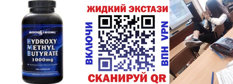 БУТИРАТ Butirat Большой Камень