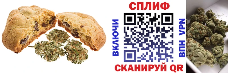 Еда ТГК марихуана  Большой Камень 