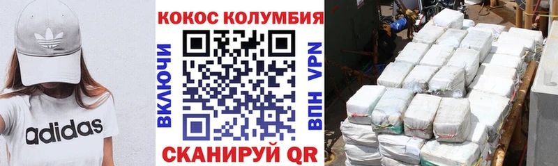 Кокаин Эквадор Большой Камень