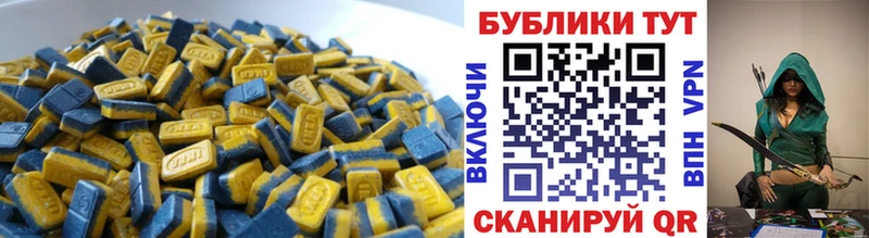 Экстази Cube  купить наркотики сайты  Большой Камень 