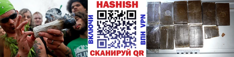 Гашиш Cannabis  mega зеркало  Большой Камень 
