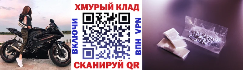 Героин Heroin  гидра зеркало  Большой Камень 