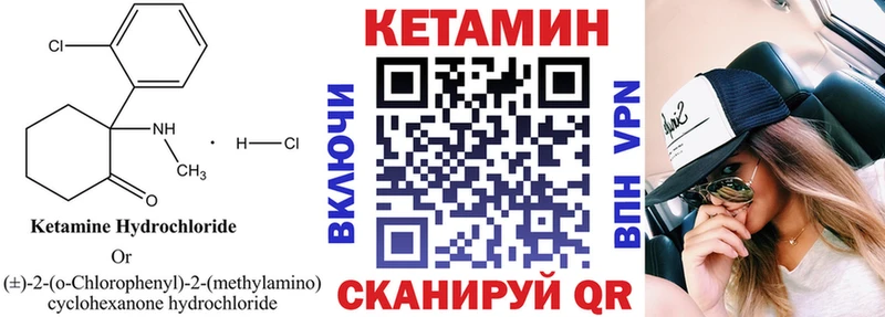 KRAKEN как войти  Большой Камень  Кетамин VHQ 