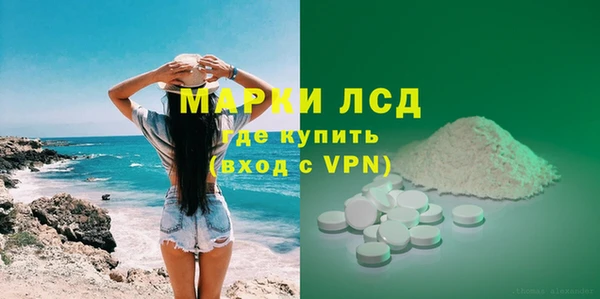 соль ск Аркадак