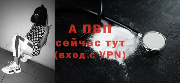 apvp Армянск