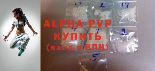 ГАЛЛЮЦИНОГЕННЫЕ ГРИБЫ Кодинск