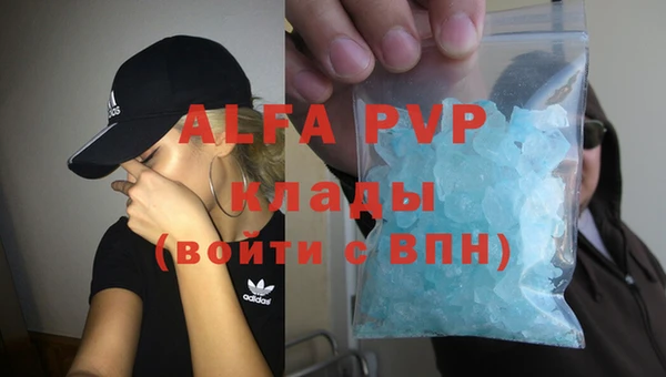 соль ск Аркадак