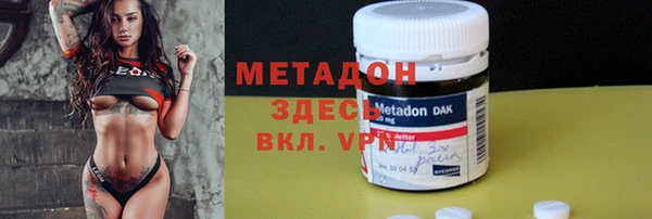 молекула духа Алзамай