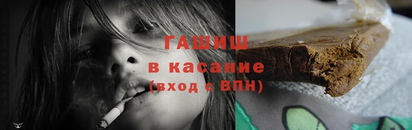 соль ск Аркадак