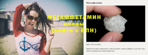 дживик Гусиноозёрск