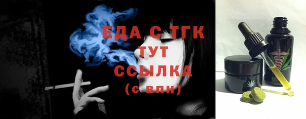 MDMA Зеленодольск