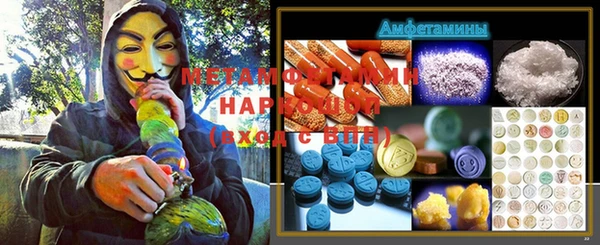 mdma Зеленокумск
