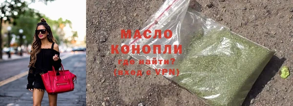 соль ск Аркадак