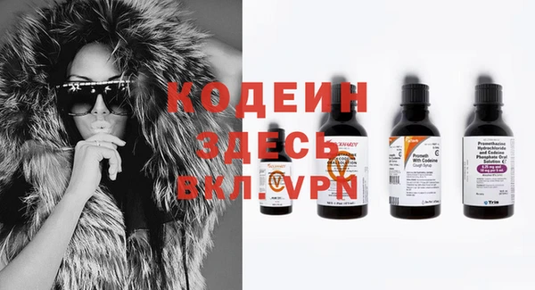 ПСИЛОЦИБИНОВЫЕ ГРИБЫ Зерноград