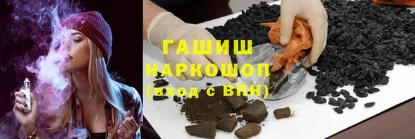 шишки Гусь-Хрустальный