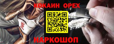 МДМА Долгопрудный