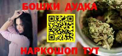 ПСИЛОЦИБИНОВЫЕ ГРИБЫ Дмитров