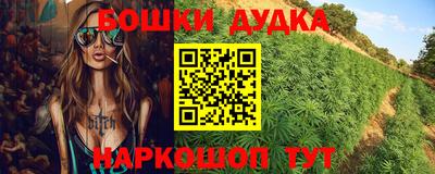 гашишное масло Добрянка