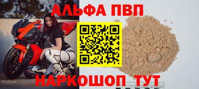 гашишное масло Добрянка