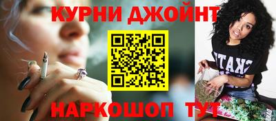гашишное масло Добрянка