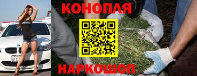 гашишное масло Добрянка