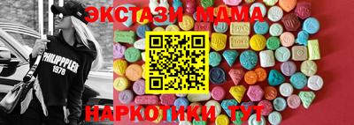 гашишное масло Добрянка