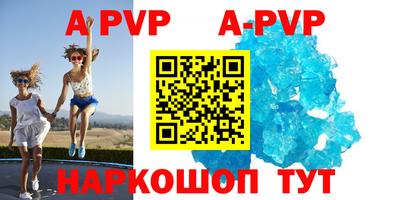 гашишное масло Добрянка