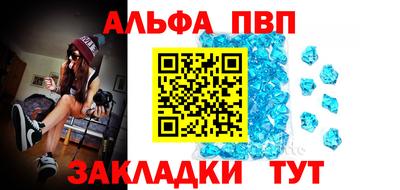 гашишное масло Добрянка