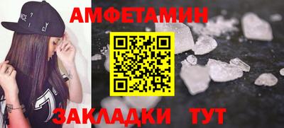 МДМА Долгопрудный