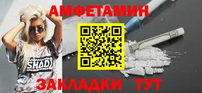 МДМА Долгопрудный