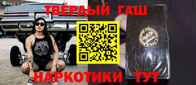 гашишное масло Добрянка