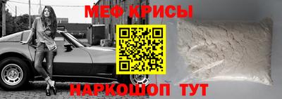МДМА Долгопрудный