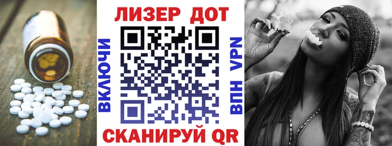 blacksprut онион  Большой Камень  Лсд 25 экстази кислота 