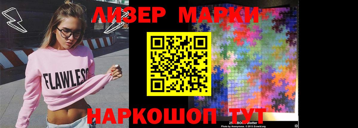 LSD-25 экстази  ЛСД экстази ecstasy  Вход с VPN  LSD-25 экстази ecstasy  Большой Камень 