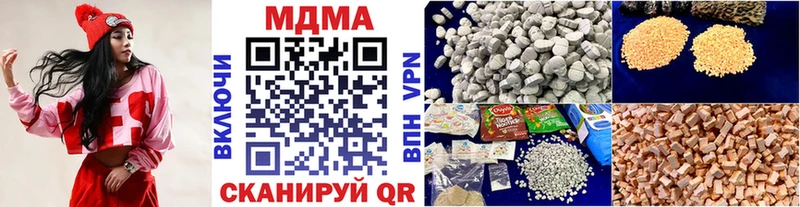 ссылка на мегу сайт  Большой Камень  MDMA молли  хочу наркоту 