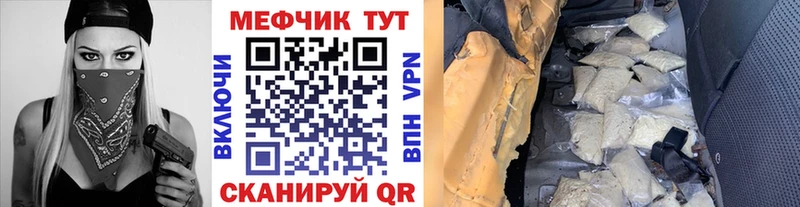 omg маркетплейс  наркотики  Большой Камень  Мефедрон мука 