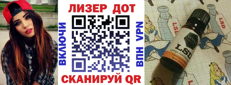 ОМГ ОМГ   Большой Камень  Наркотические марки 1,8мг 