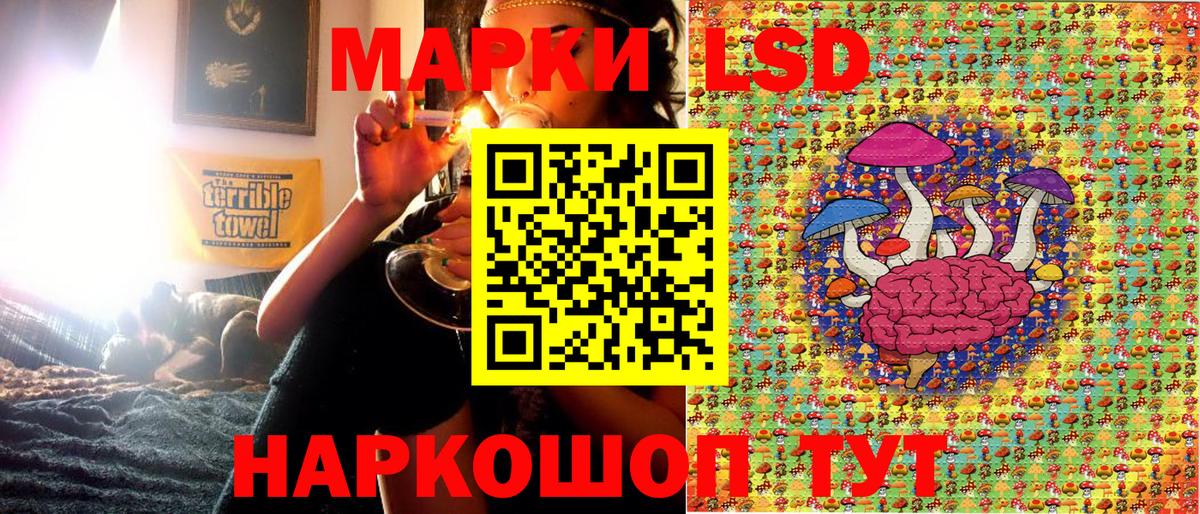 Марки 25I-NBOMe 1,8мг Большой Камень