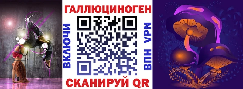 Псилоцибиновые грибы мухоморы  Большой Камень 