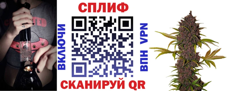 МАРИХУАНА план  omg tor  Большой Камень 