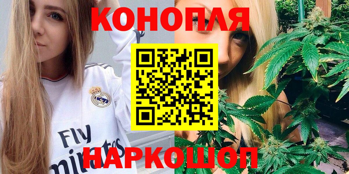 Бошки Шишки MAZAR  Канабис сатива  Каннабис LSD WEED  Вход с VPN  Большой Камень 